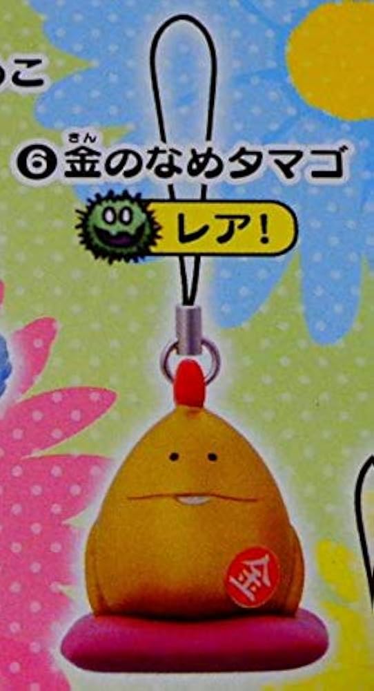 Amazon.co.jp: なめこ んふんふストラップ7 金のなめタマゴ レア